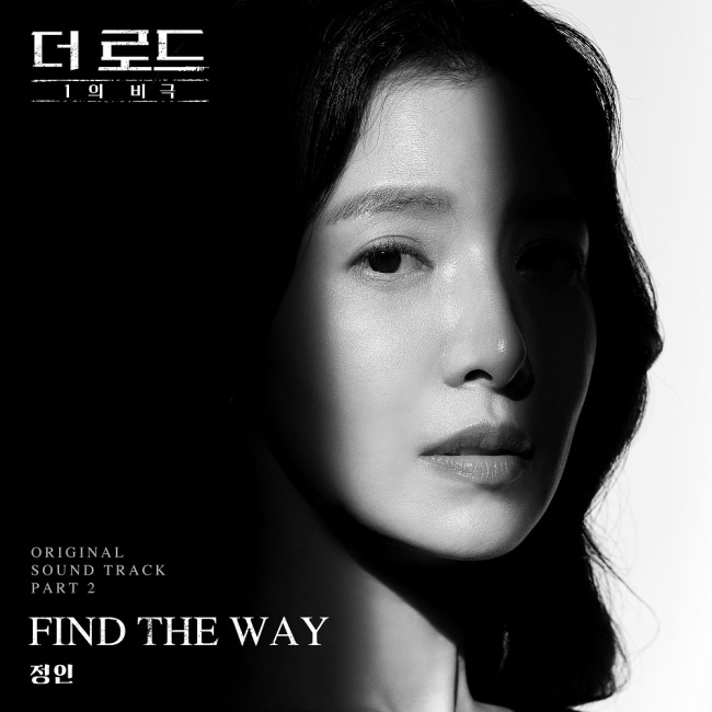 1일(수), 정인 드라마 '더 로드 : 1의 비극' OST 'Find The Way' 발매 | 인스티즈