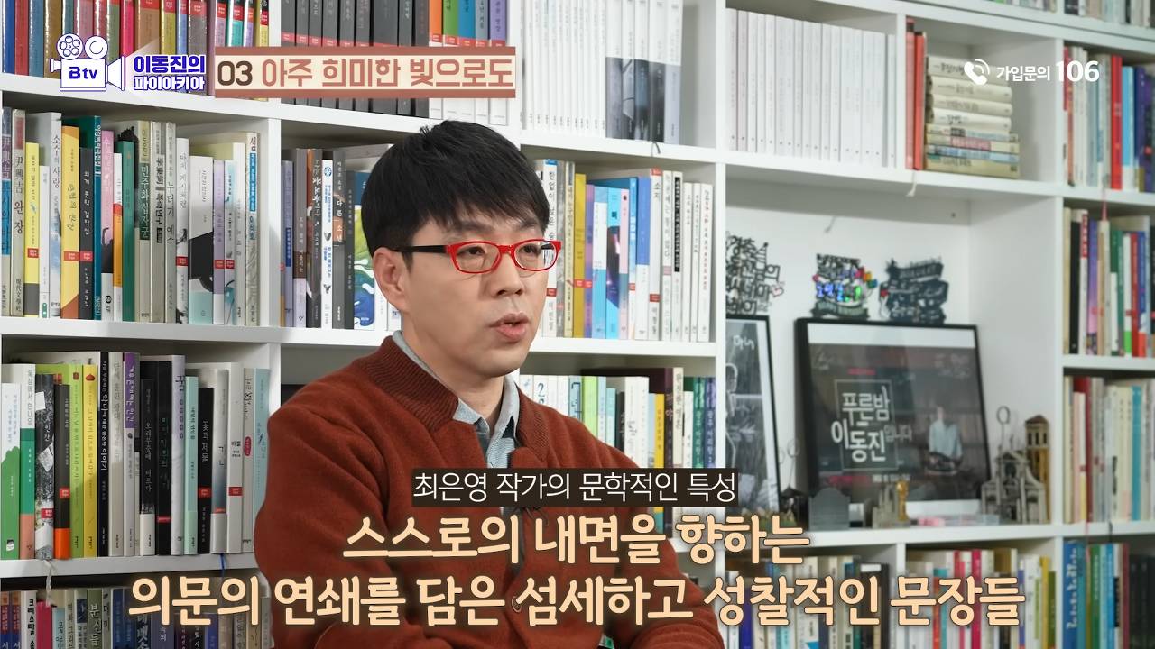 이동진 평론가가 추천하는 2023 소설, 비소설 | 인스티즈