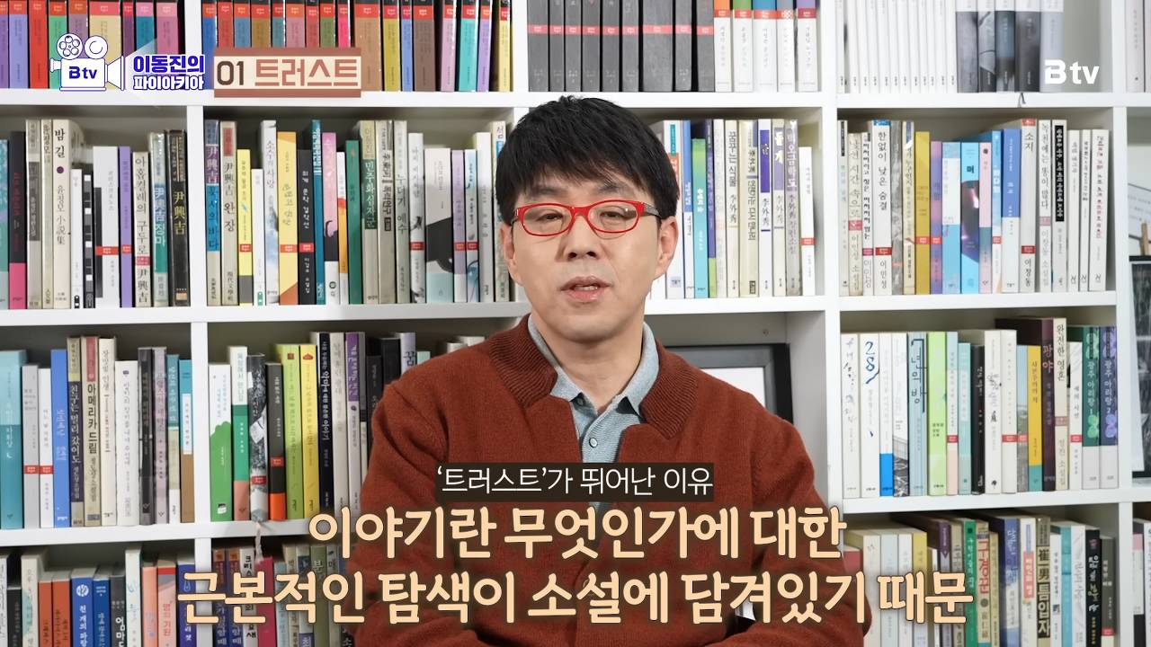 이동진 평론가가 추천하는 2023 소설, 비소설 | 인스티즈