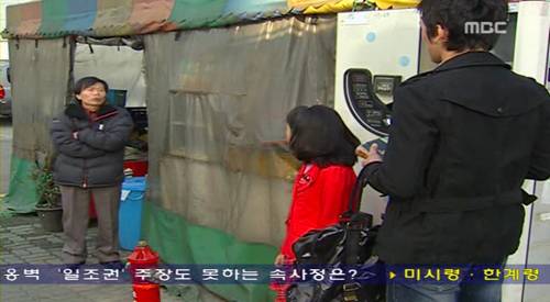 시티콤 김치치즈스마일 베스트 에피소드.jpg | 인스티즈