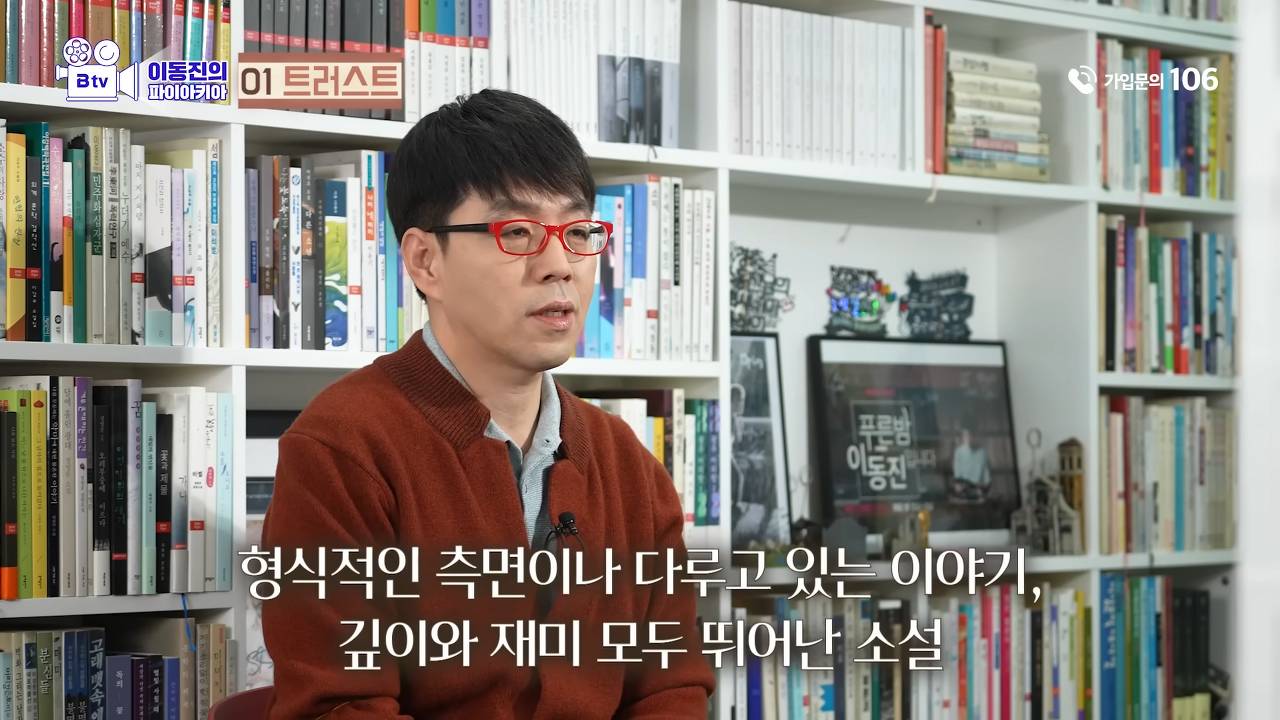 이동진 평론가가 추천하는 2023 소설, 비소설 | 인스티즈