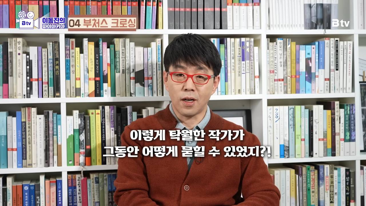이동진 평론가가 추천하는 2023 소설, 비소설 | 인스티즈