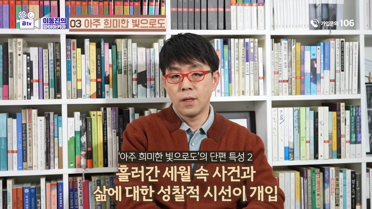 이동진 평론가가 추천하는 2023 소설, 비소설 | 인스티즈