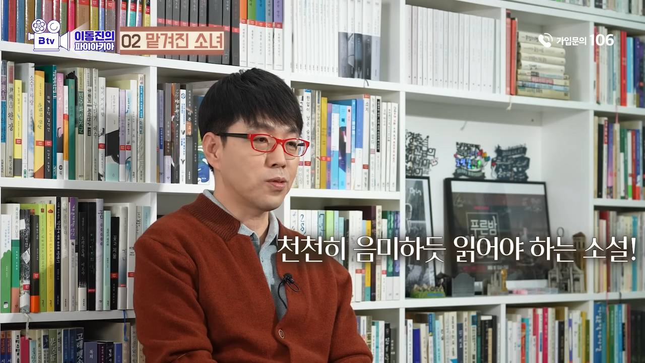 이동진 평론가가 추천하는 2023 소설, 비소설 | 인스티즈