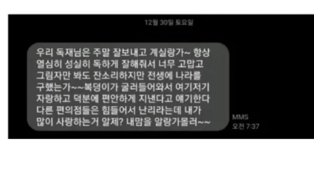 nokbeon.net-일 잘하는 편의점 알바생 최근-1번 이미지