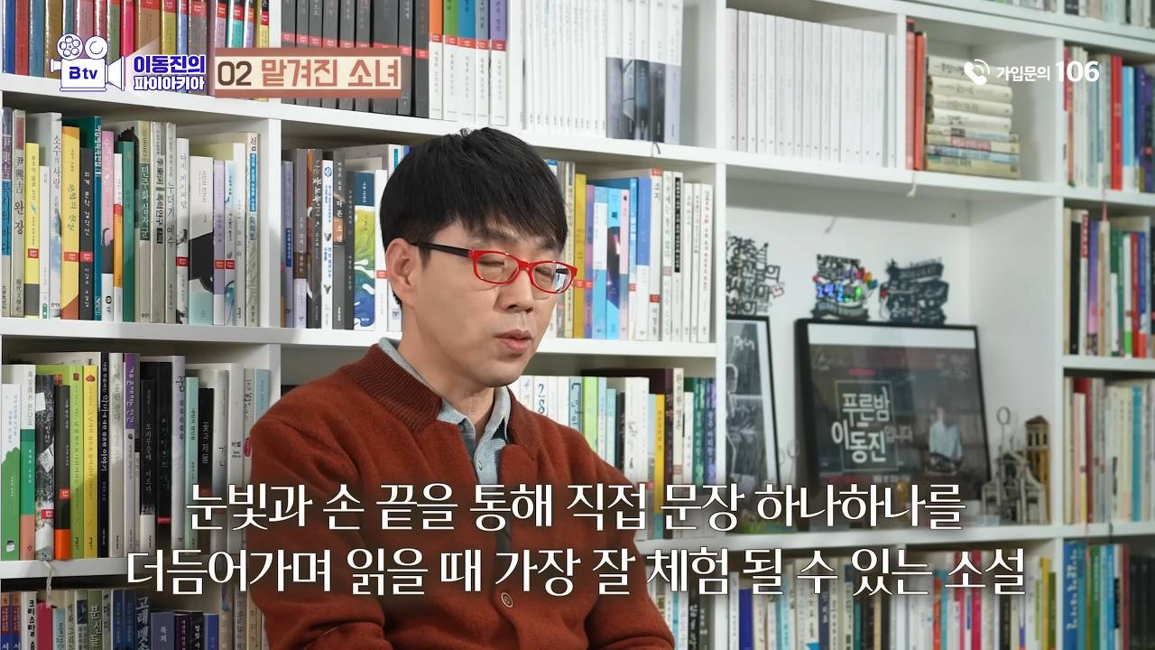 이동진 평론가가 추천하는 2023 소설, 비소설 | 인스티즈