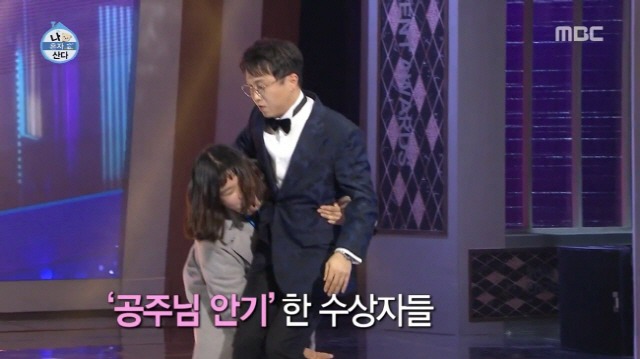 연말만 되면 나혼산 친목질을 패야 하는 이유.jpg | 인스티즈