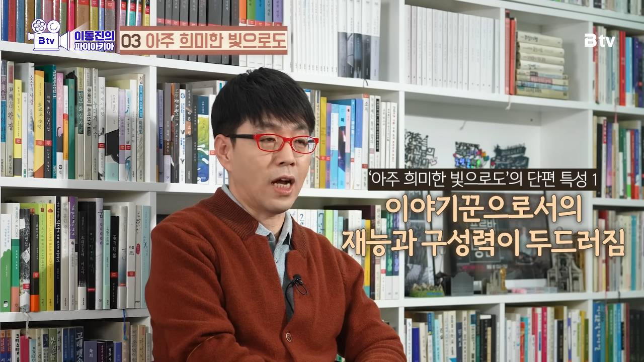 이동진 평론가가 추천하는 2023 소설, 비소설 | 인스티즈