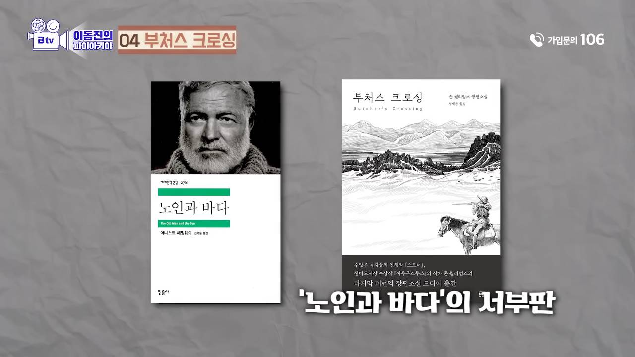 이동진 평론가가 추천하는 2023 소설, 비소설 | 인스티즈