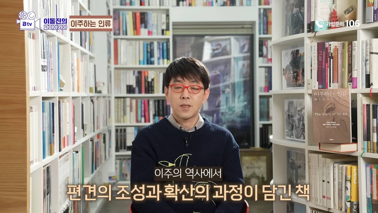 이동진 평론가가 추천하는 2023 소설, 비소설 | 인스티즈