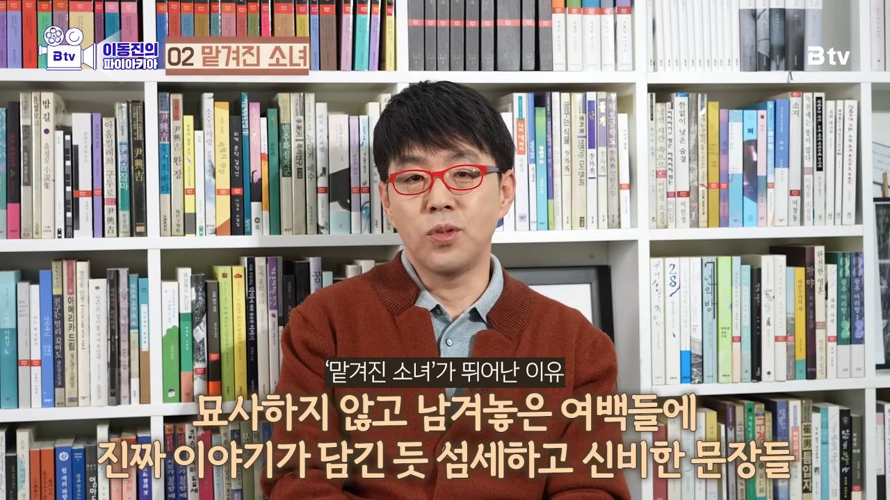 이동진 평론가가 추천하는 2023 소설, 비소설 | 인스티즈