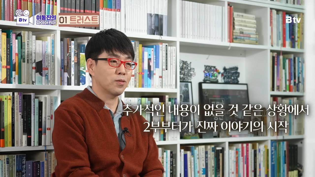 이동진 평론가가 추천하는 2023 소설, 비소설 | 인스티즈