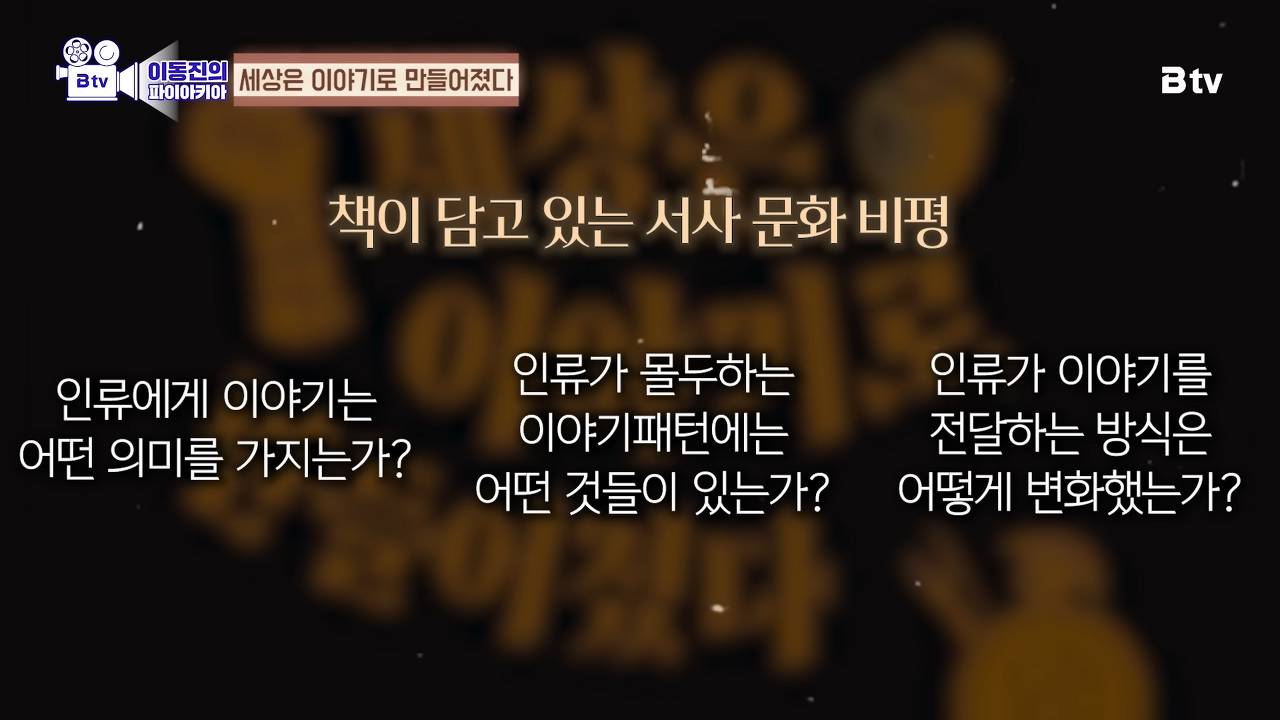 이동진 평론가가 추천하는 2023 소설, 비소설 | 인스티즈