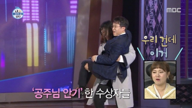 연말만 되면 나혼산 친목질을 패야 하는 이유.jpg | 인스티즈