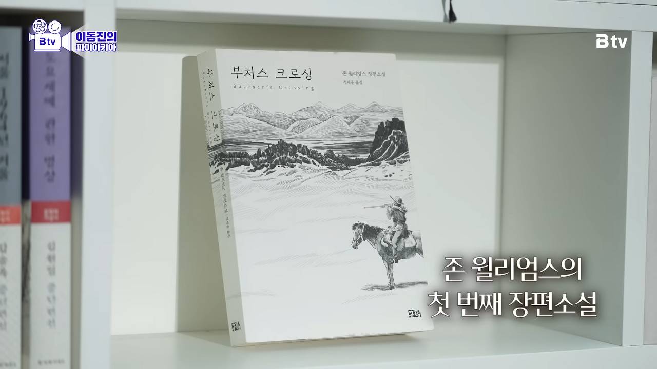 이동진 평론가가 추천하는 2023 소설, 비소설 | 인스티즈