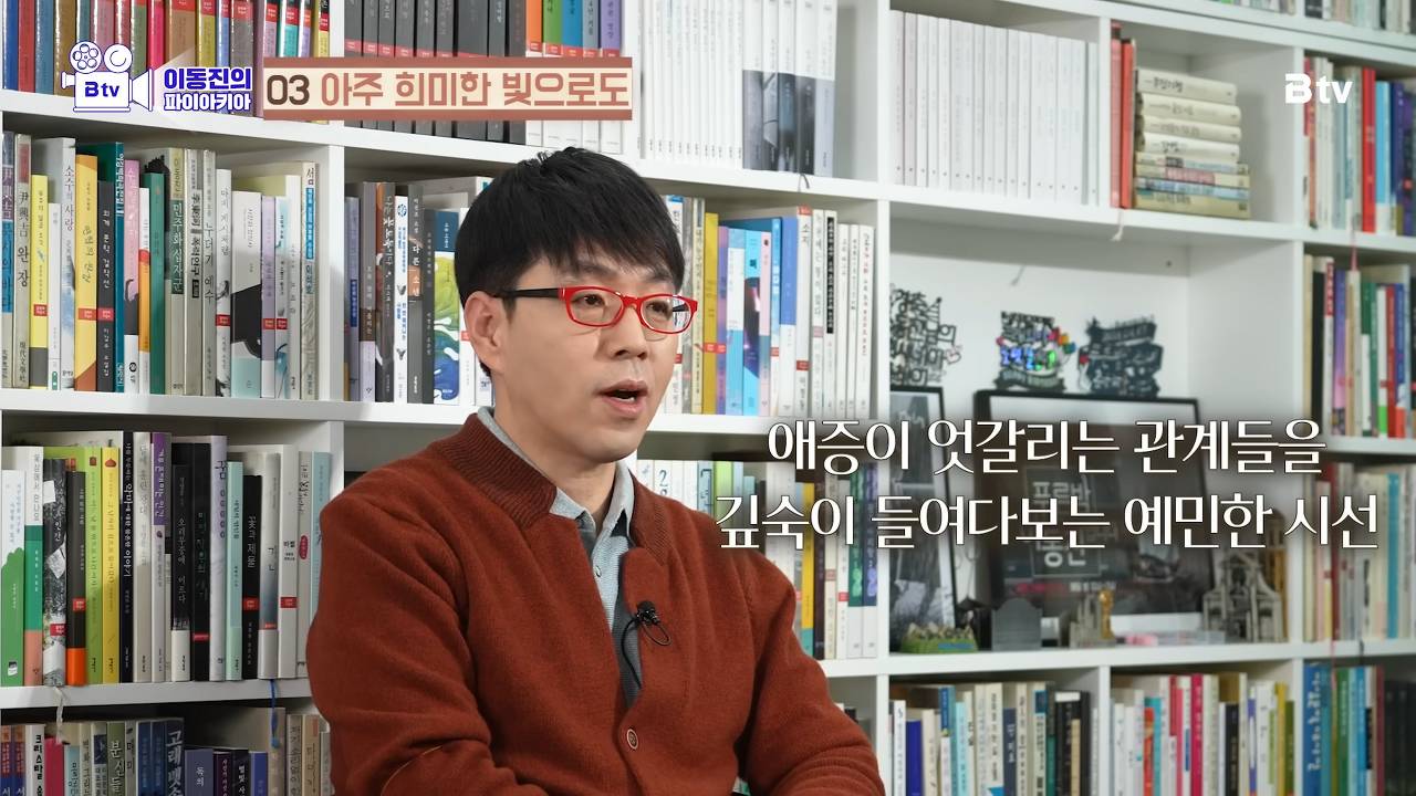 이동진 평론가가 추천하는 2023 소설, 비소설 | 인스티즈