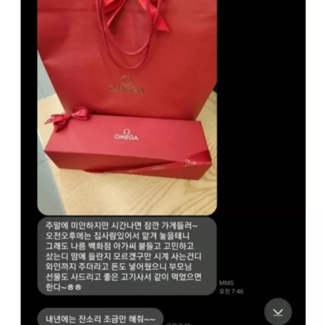 nokbeon.net-일 잘하는 편의점 알바생 최근-2번 이미지
