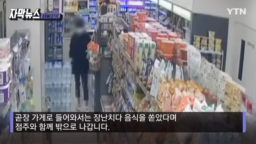 순수한 사람의 마음을 가지고 논 중학생들 | 인스티즈