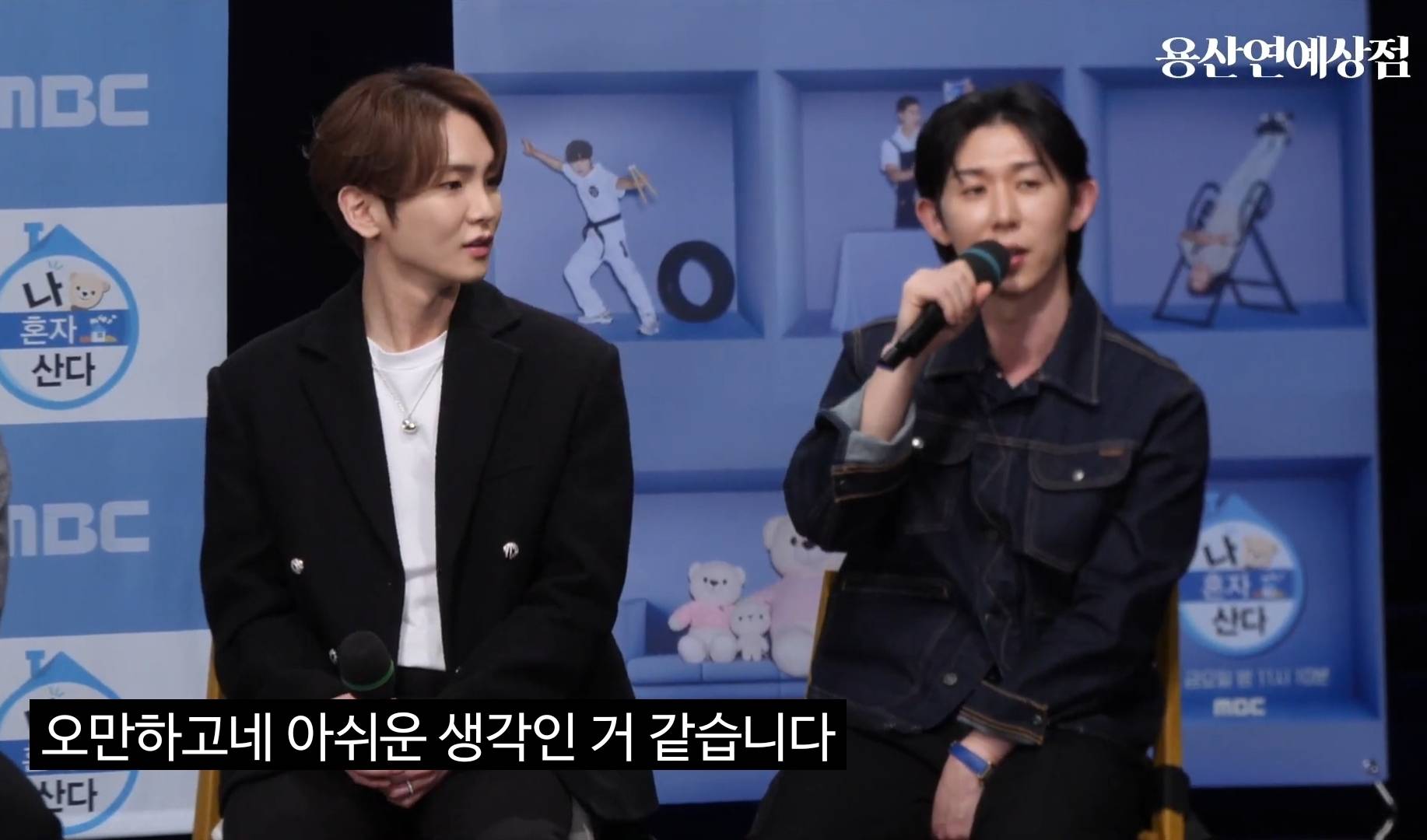 연말만 되면 나혼산 친목질을 패야 하는 이유.jpg | 인스티즈