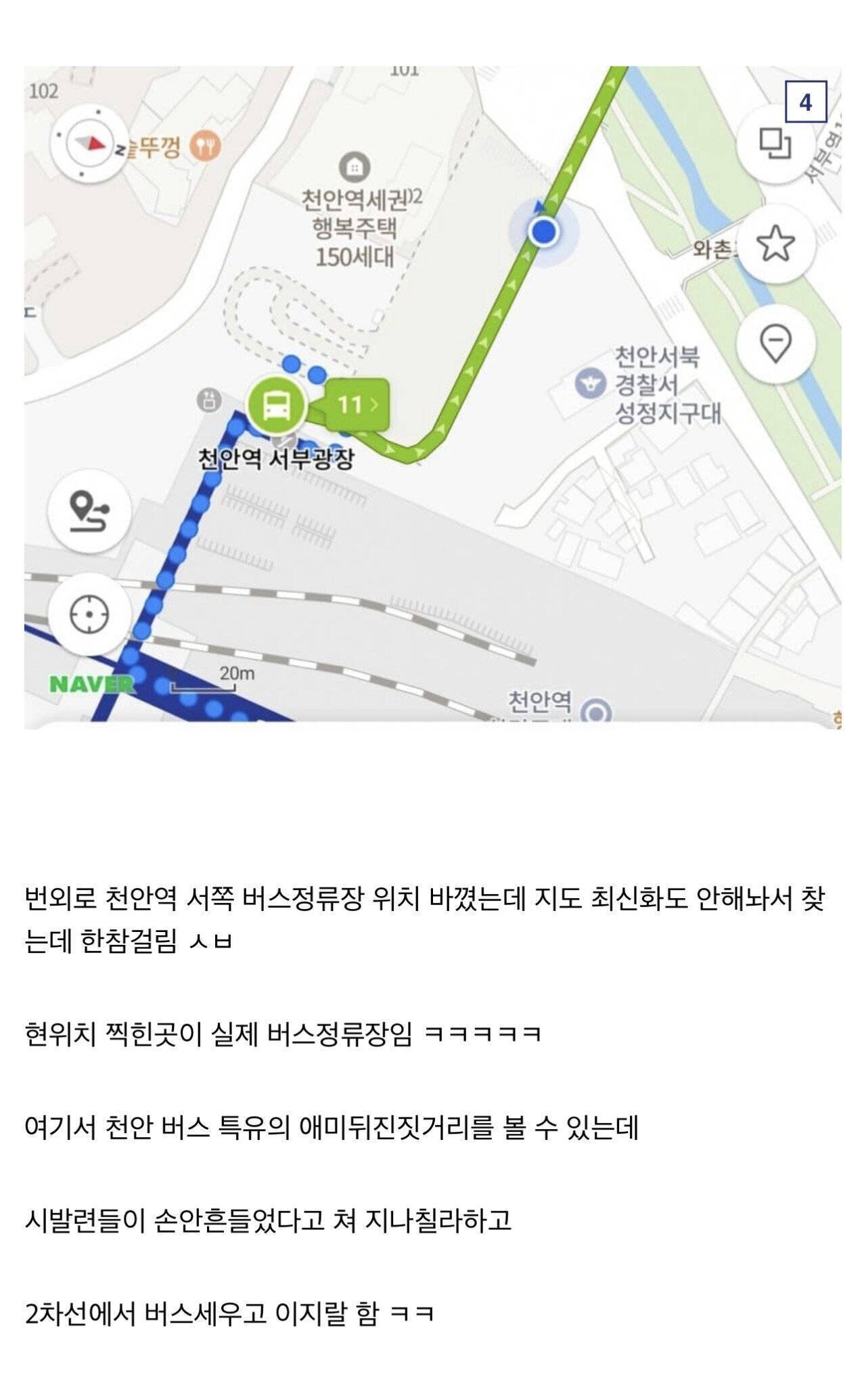 디씨인이 말하는 서울 지하철 1호선이 최악인 이유 | 인스티즈