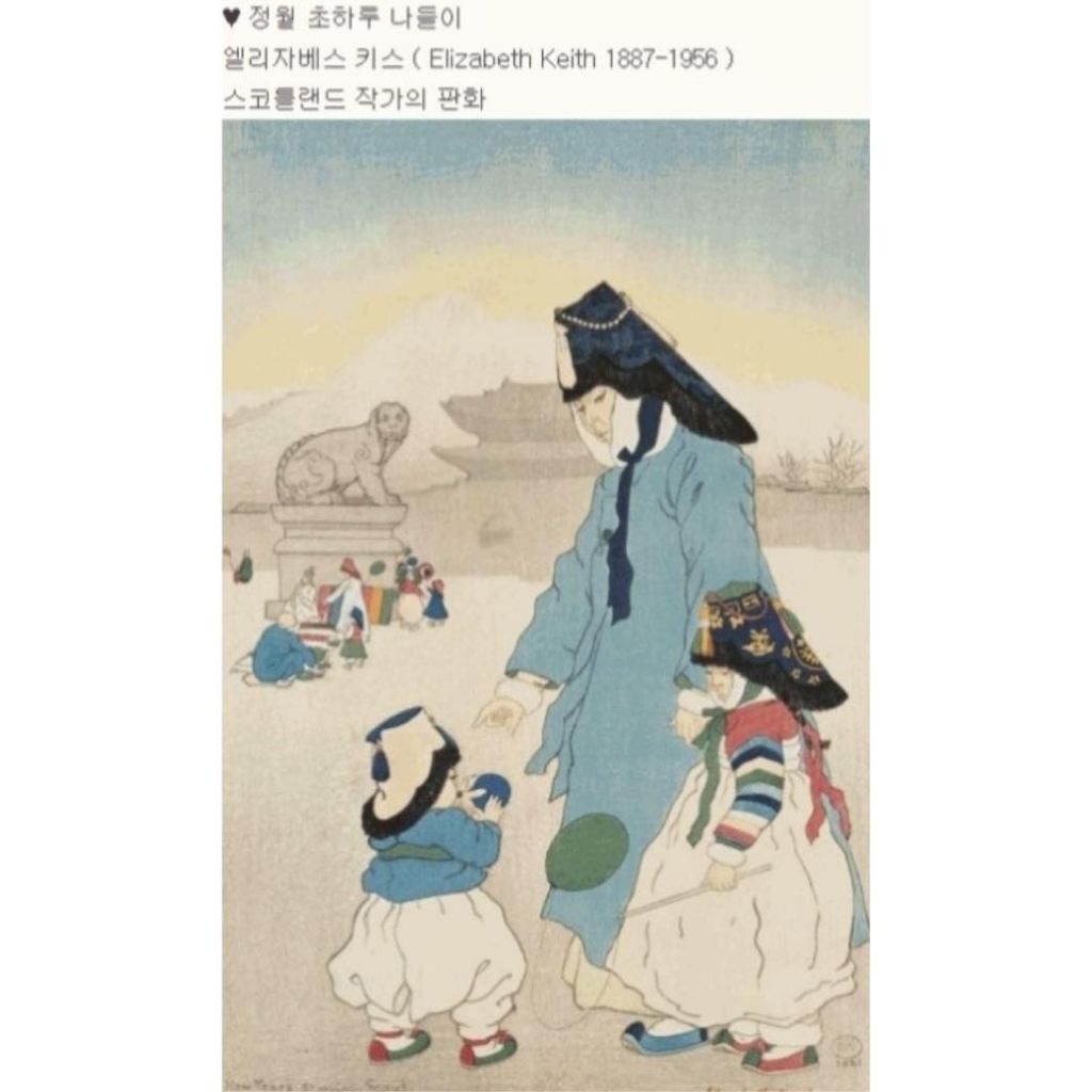 전통 겨울용품의 올바른 착용 | 인스티즈