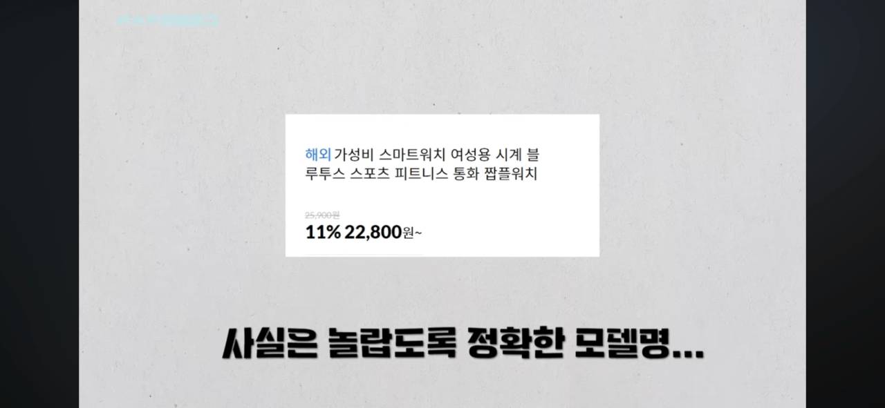 장범준 딸이 받고싶다고 한 크리스마스 선물 | 인스티즈