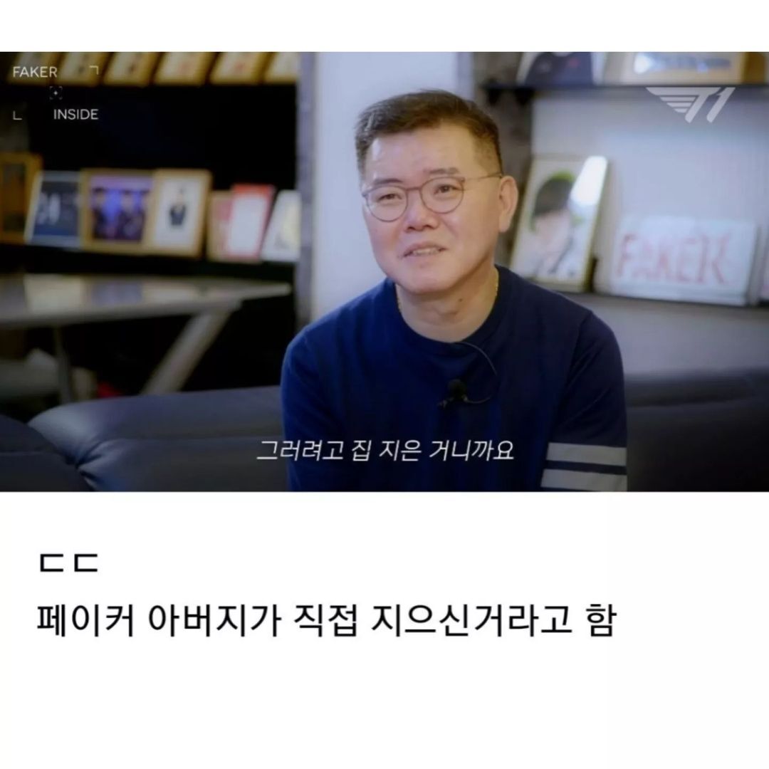 드디어 공개된 신전 | 인스티즈