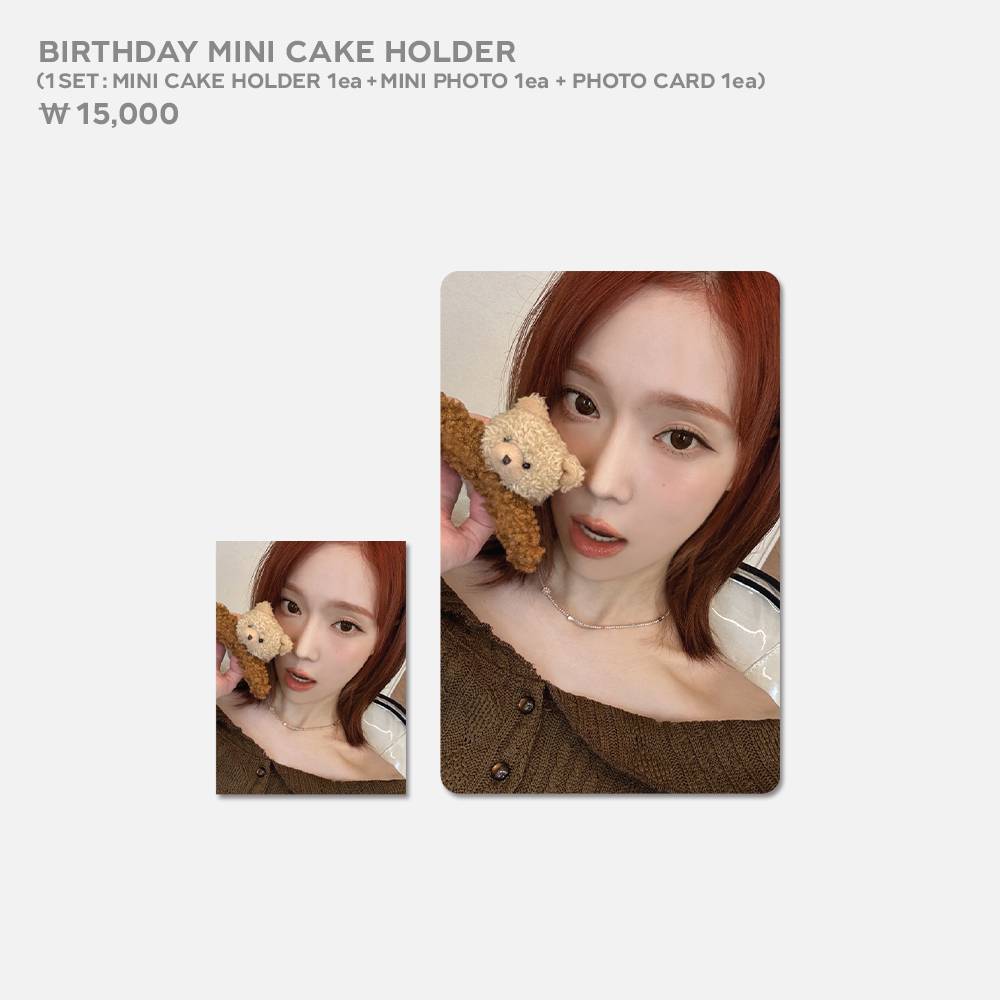 2024 SM 아티스트 생일 굿즈 | 인스티즈