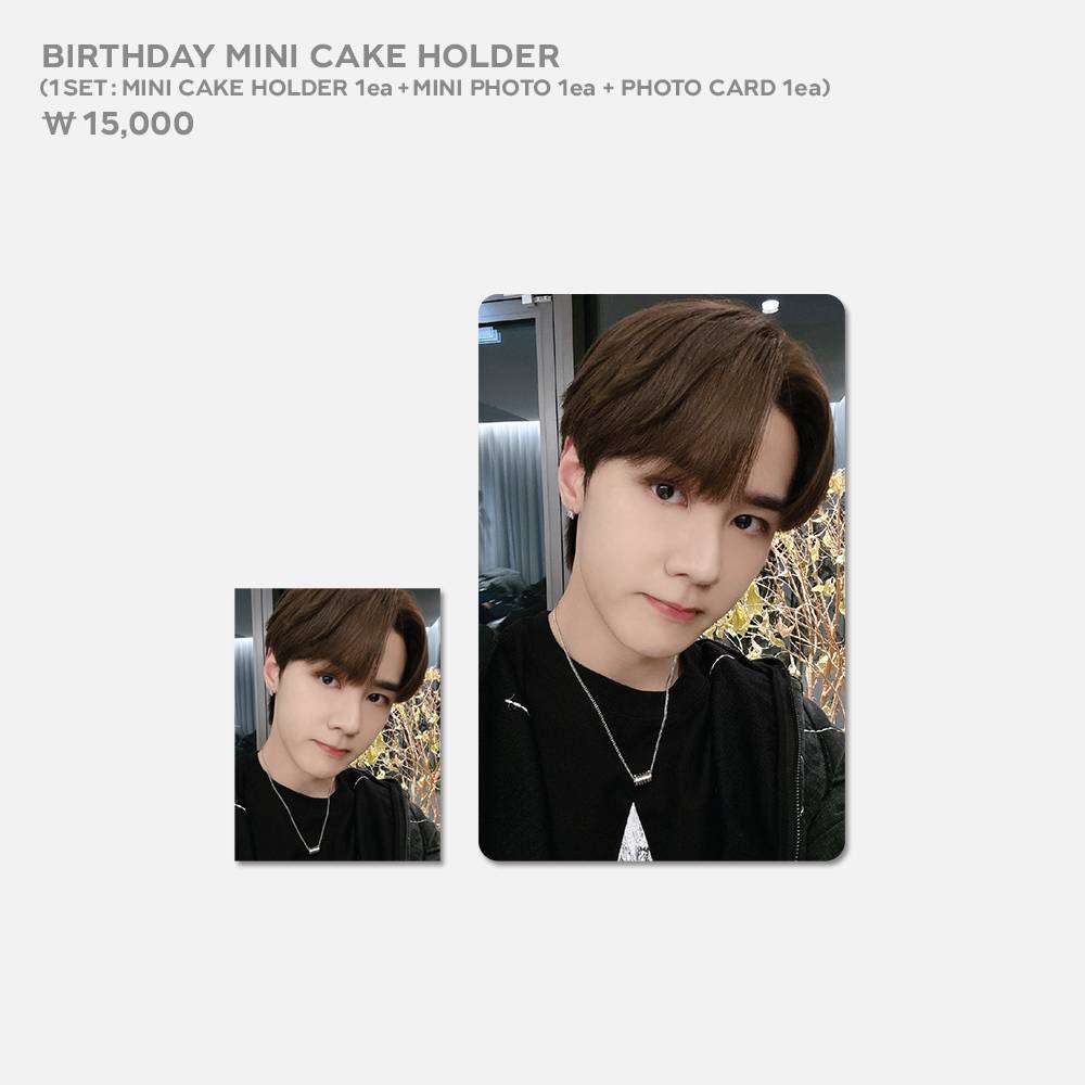 2024 SM 아티스트 생일 굿즈 | 인스티즈