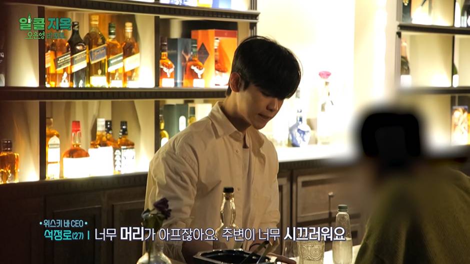 한 유명 게이 인플루언서가 알콜 중독에 걸린 이유...jpg | 인스티즈