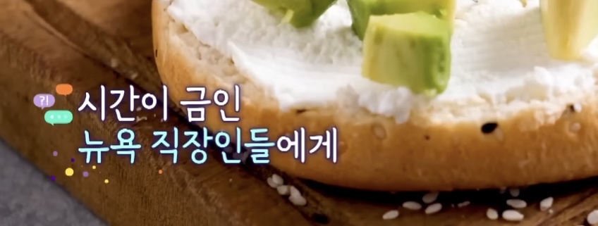 초봉 2억인 회사에 다니는 뉴욕 직장인 | 인스티즈