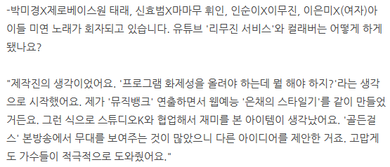 박진영이 작곡한 신곡 컨셉 들은 JYP 걸그룹의 떨떠름한 반응.jpg | 인스티즈