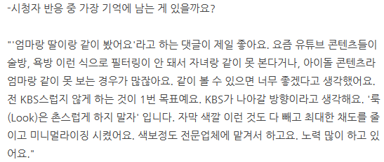 박진영이 작곡한 신곡 컨셉 들은 JYP 걸그룹의 떨떠름한 반응.jpg | 인스티즈