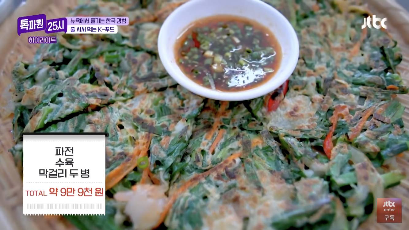 초봉 2억인 회사에 다니는 뉴욕 직장인 | 인스티즈