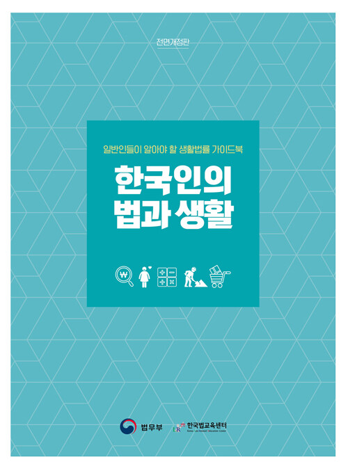 특이한 책만 골라 사는 사람이 있어.... 그게..나야.. 1탄 | 인스티즈