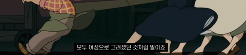 지브리 붉은 돼지에서 정비사들이 다 여자 캐릭터였던 이유 | 인스티즈