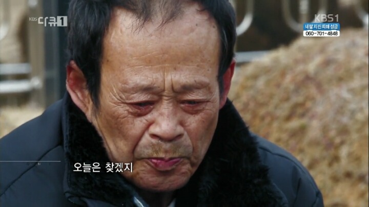 실종된 딸을 찾고있는 아버지.jpg | 인스티즈