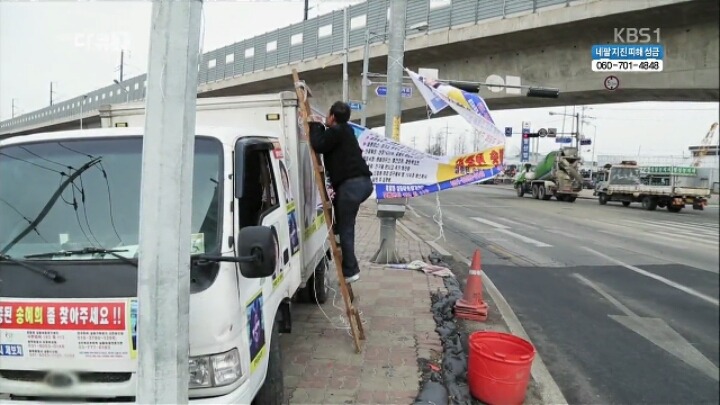 실종된 딸을 찾고있는 아버지.jpg | 인스티즈