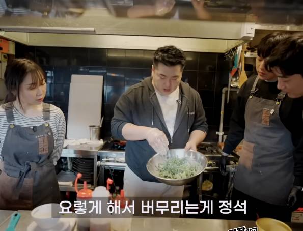 전 부칠 땐 반죽에 물이 없어야 한다는 이원일 | 인스티즈