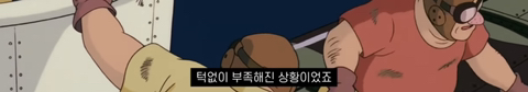 지브리 붉은 돼지에서 정비사들이 다 여자 캐릭터였던 이유 | 인스티즈