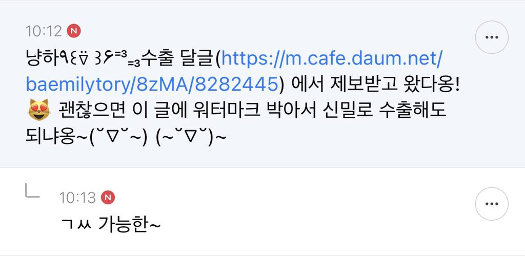 쉑쉑버거 남은 감튀 싸달랬더니 미치셨나 | 인스티즈