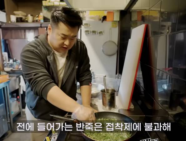 전 부칠 땐 반죽에 물이 없어야 한다는 이원일 | 인스티즈