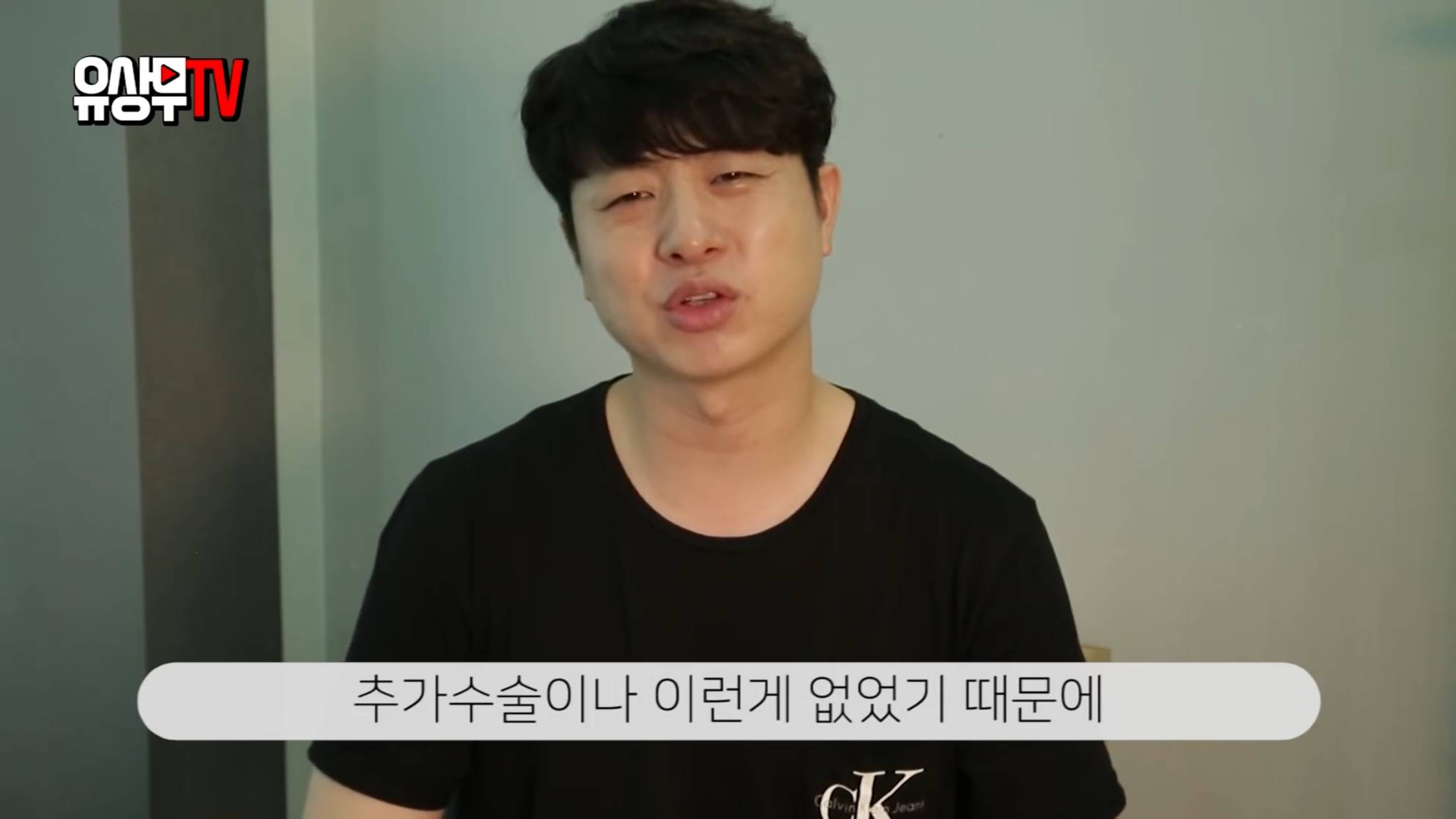 유상무가 공개한 암 치료비용.jpg | 인스티즈