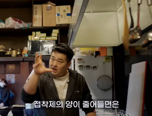 전 부칠 땐 반죽에 물이 없어야 한다는 이원일 | 인스티즈