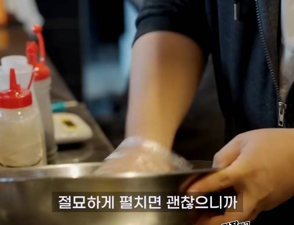 전 부칠 땐 반죽에 물이 없어야 한다는 이원일 | 인스티즈