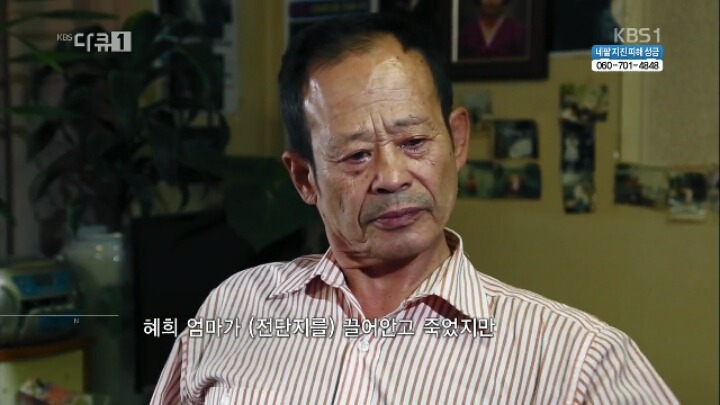 실종된 딸을 찾고있는 아버지.jpg | 인스티즈