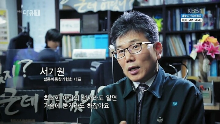 실종된 딸을 찾고있는 아버지.jpg | 인스티즈