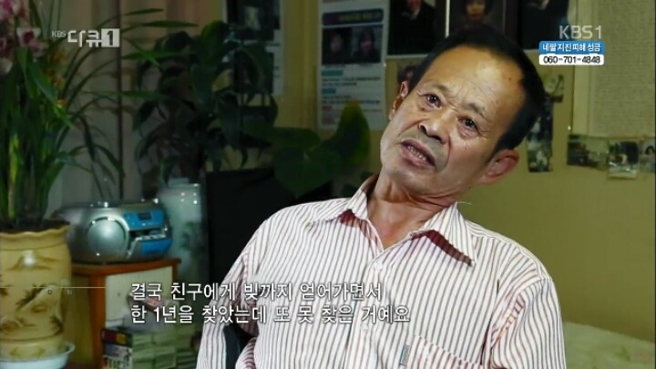 실종된 딸을 찾고있는 아버지.jpg | 인스티즈