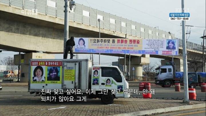 실종된 딸을 찾고있는 아버지.jpg | 인스티즈