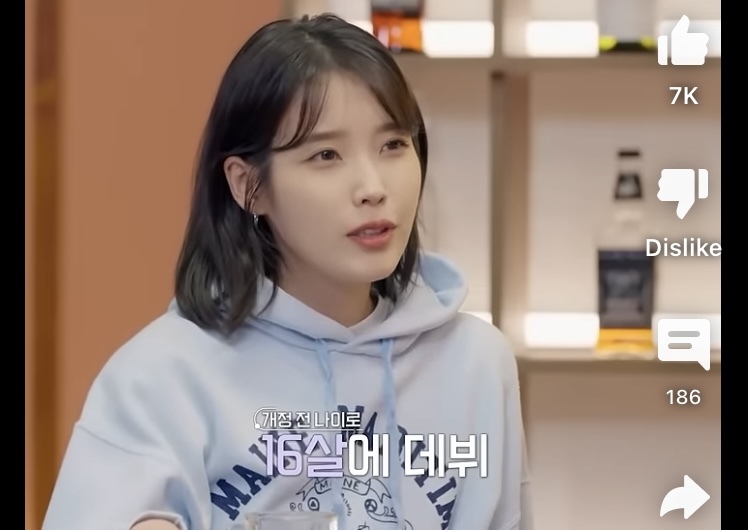 아이유가 30대가 되고 느낀점 | 인스티즈